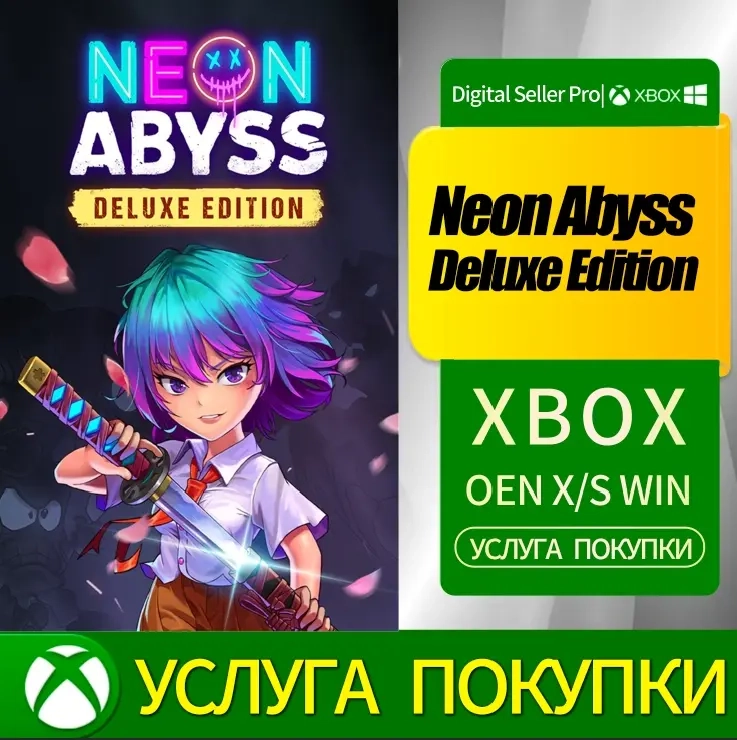 Neon Abyss Deluxe Edition Xbox - Купить онлайн