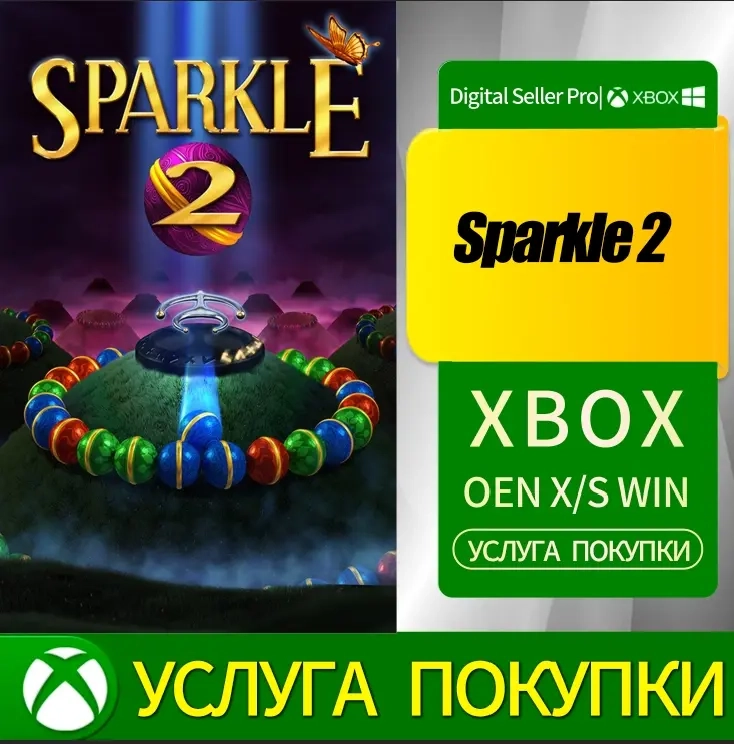 Sparkle 2 Xbox Series/One | Купить игры онлайн | Microsoft Store