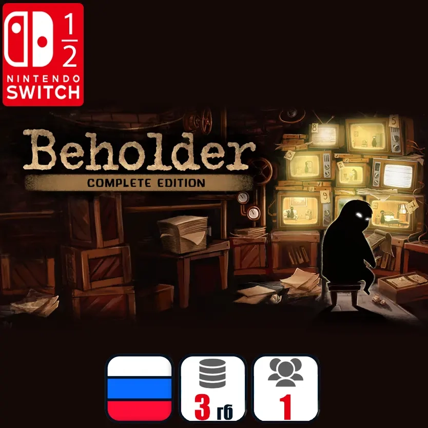Beholder: Complete Edition для Nintendo Switch - купите онлайн