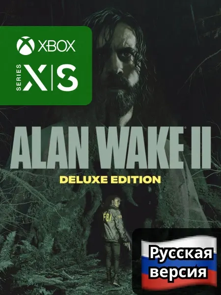 Alan Wake 2 Deluxe (Xbox) + 90 Игр - Купить Онлайн