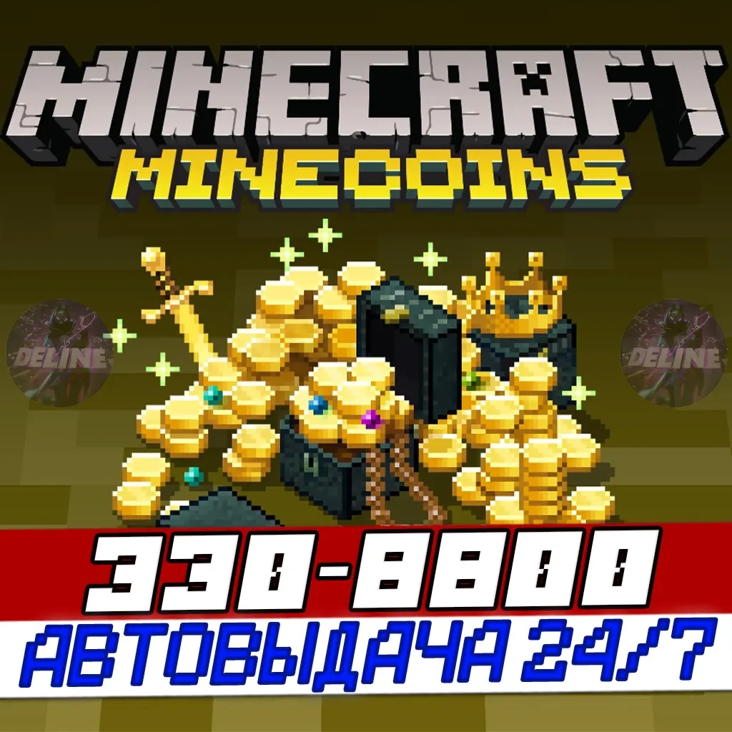 Minecraft Minecoins: Ключ Активации для Всех Регио...
