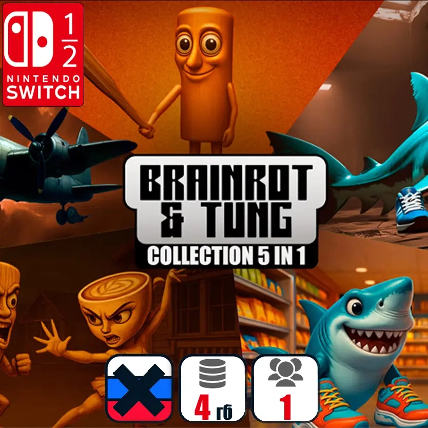 BRAINROT & TUNG 5 in 1 | Коллекция игр для Nintendo Switch на ggsel