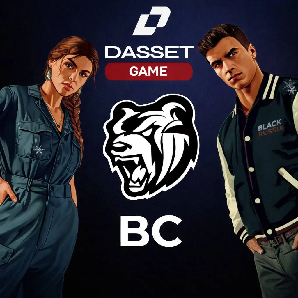 BC x2 В ВЫХОДНЫЕ | Донат | Онлайн