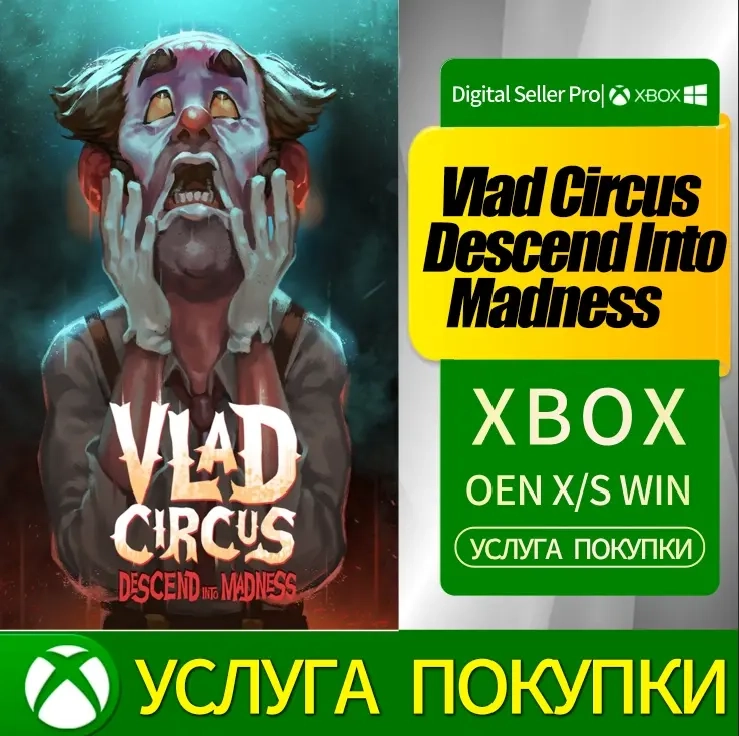Vlad Circus: Descend Into Madness Xbox - Купить он...