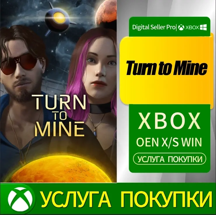 Купить игры Xbox Series S/X, One S/X онлайн | Безо...