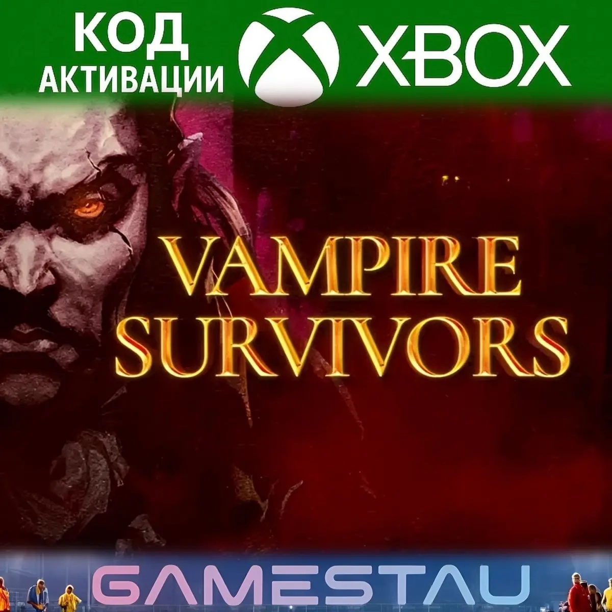 Vampire Survivors | Xbox/PC Ключ | Мгновенно