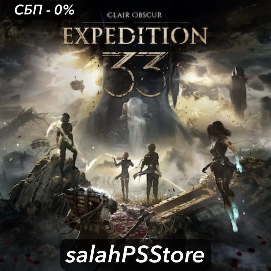 Clair Obscur Expedition 33 Deluxe PS5 | Купить цифровую версию