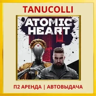 Atomic Heart PREMIUM аренда PS4/PS5 - от 7 дней