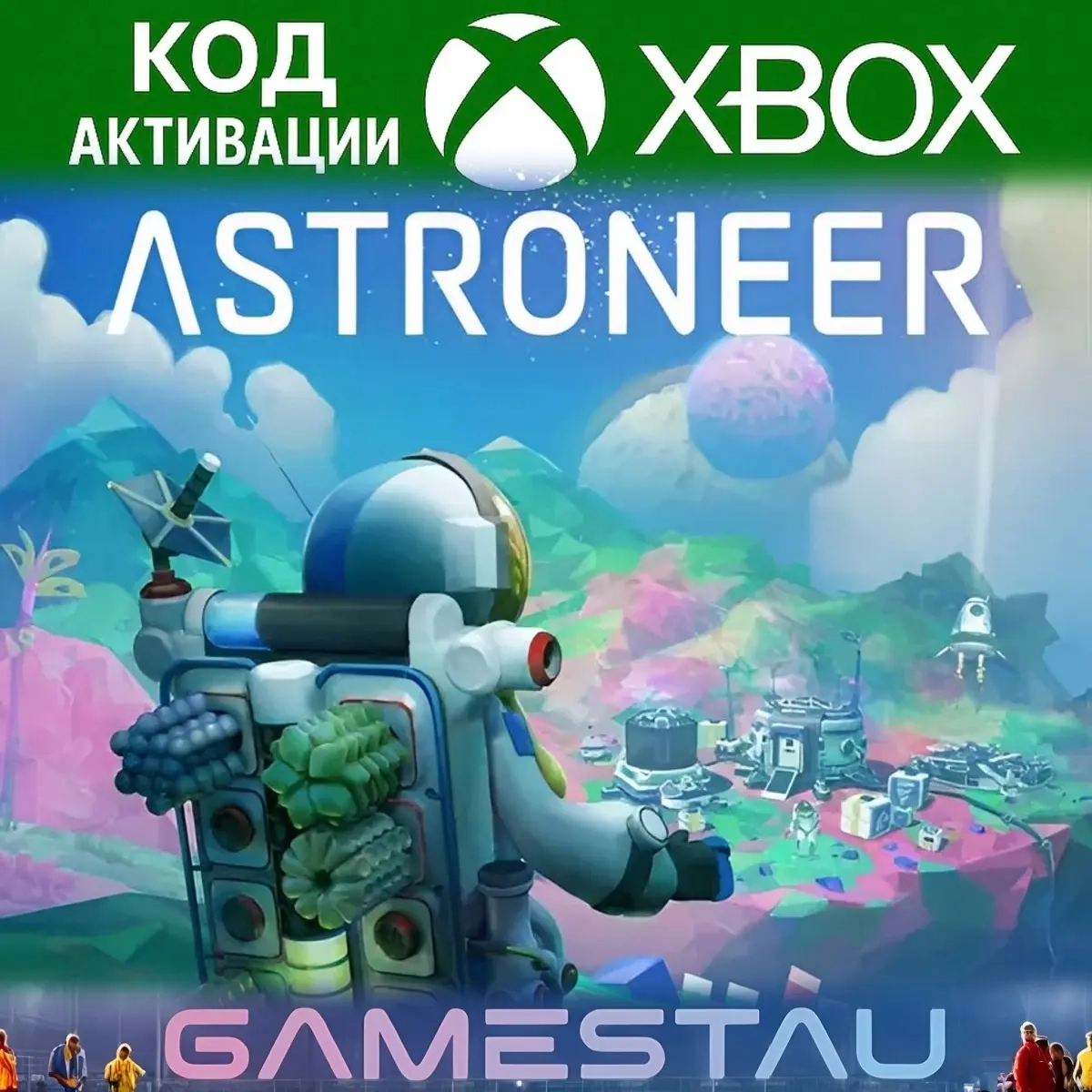 Astroneer | Ключ Xbox One/Series X|S, PC | Microsoft Store