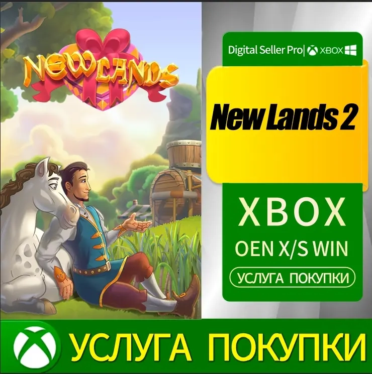New Lands 2 для Xbox: Купить игру онлайн