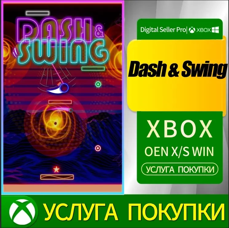 Dash & Swing Xbox Series/One - Купить игры онлайн