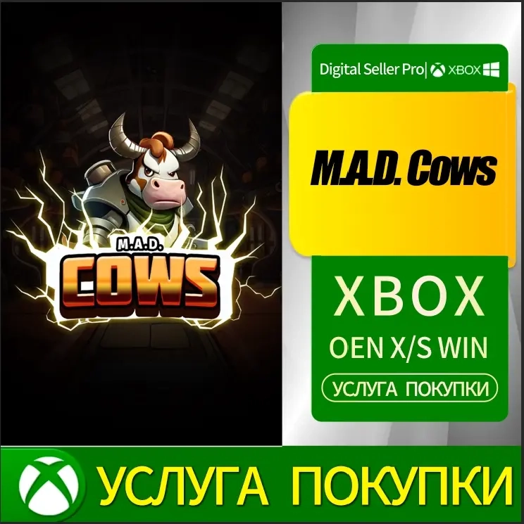 M.A.D. Cows Xbox Series/One: Купить Игры Онлайн
