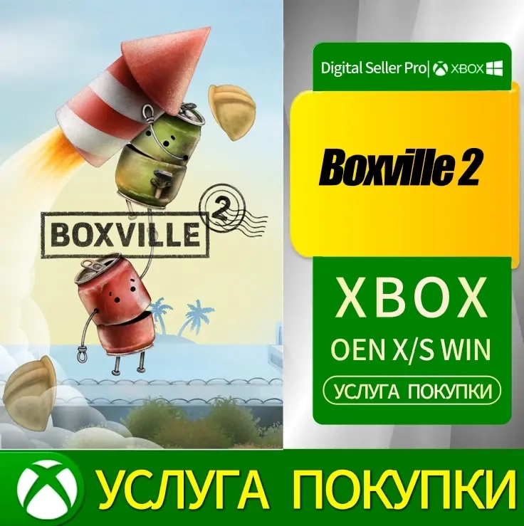 Boxville 2 для Xbox: Купить онлайн | Xbox Series X...