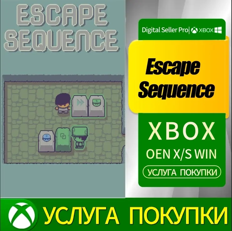 Escape Sequence Xbox Series/One: Купить онлайн | M...