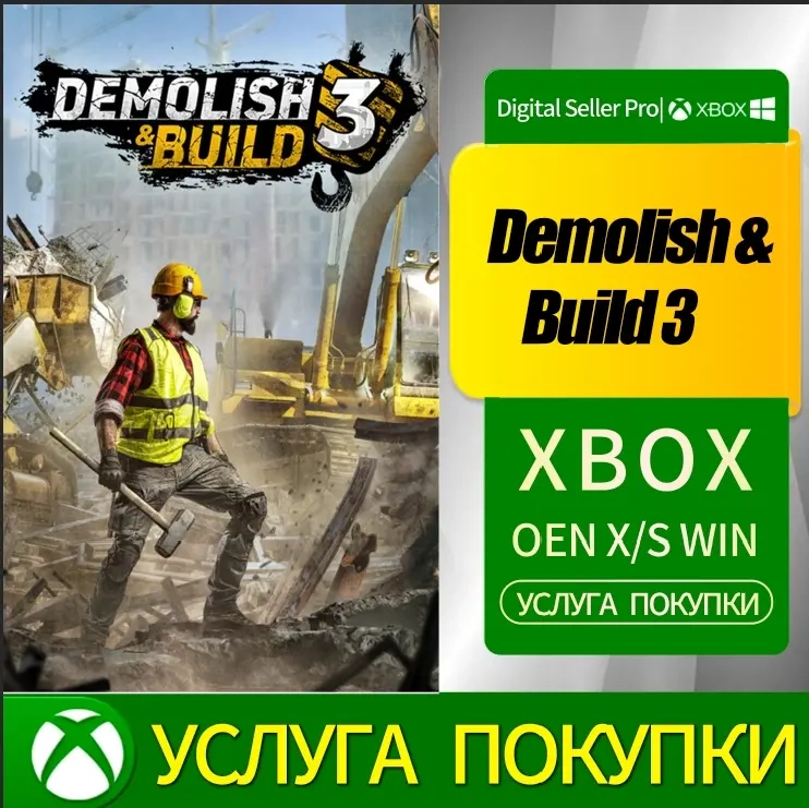 Купить игры Xbox | Microsoft Store | Онлайн актива...