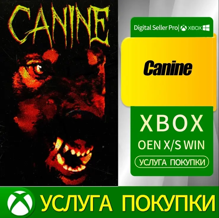 Купить игры Xbox Series/One: Онлайн активация | Microsoft Store