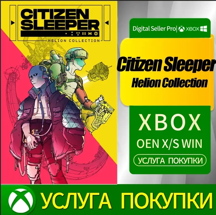 Citizen Sleeper: Helion Collection Xbox Series/One | Microsoft Store