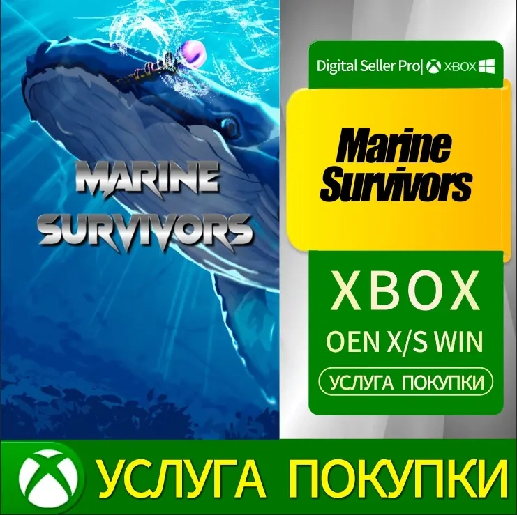 Marine Survivors Xbox Series (S/x) Xbox One (S/x) - Купить Онлайн