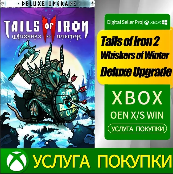 Tails of Iron 2 Deluxe Upgrade Xbox | Microsoft St...
