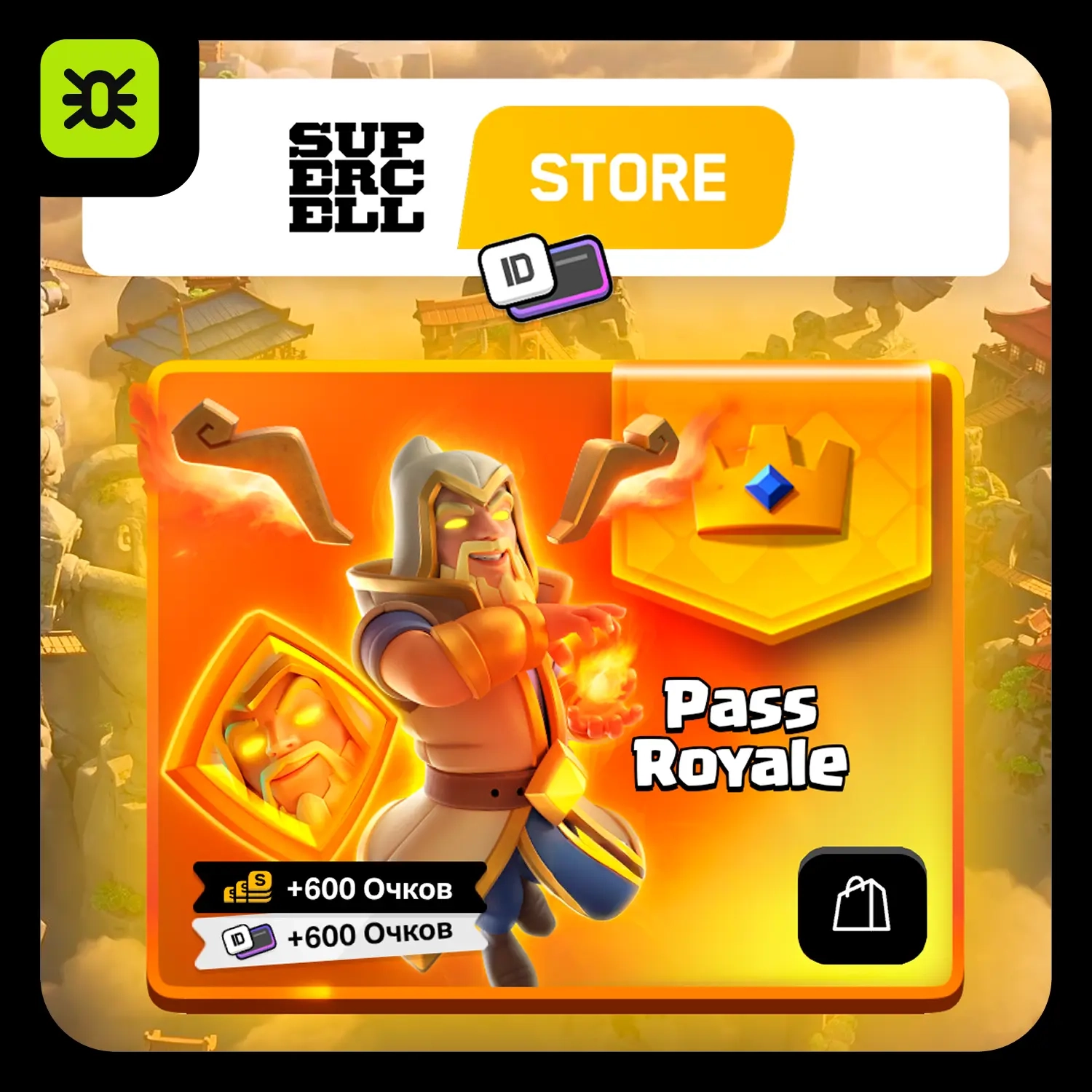 Акция Royale Pass для Clash Royale без входа - официально