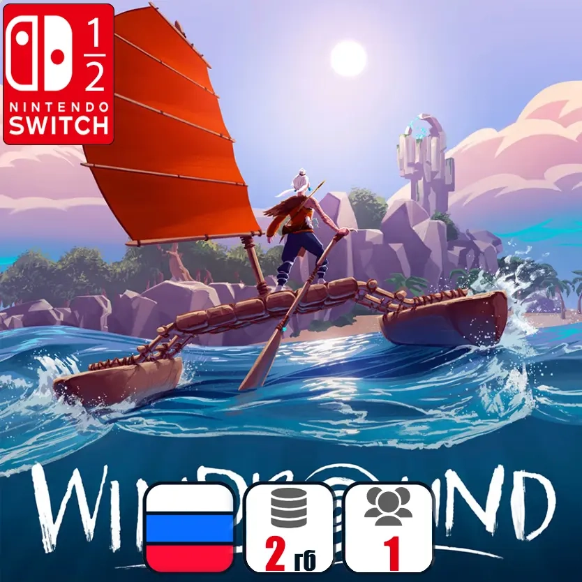 Windbound для Nintendo Switch | Ключ активации | Онлайн
