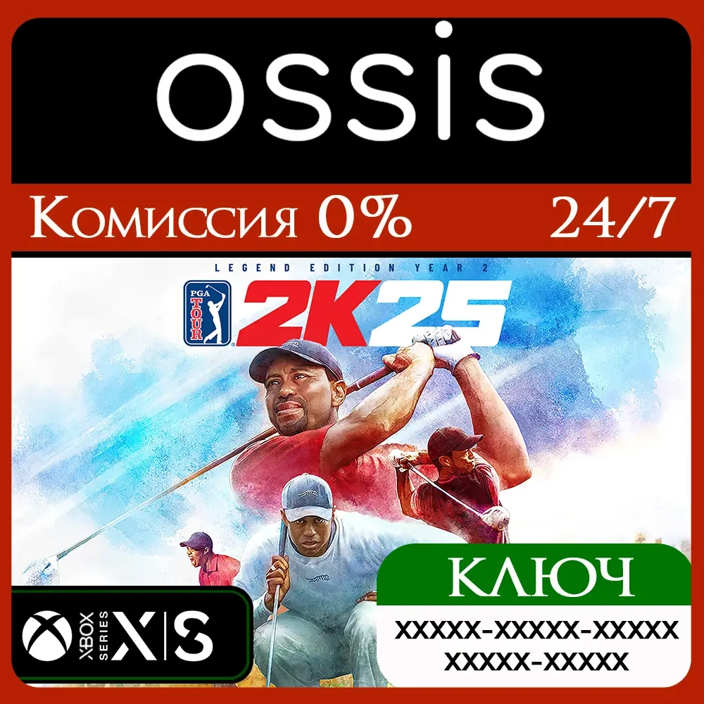 Ключ PGA TOUR 2K25 Legend Edition Xbox Series X|S
