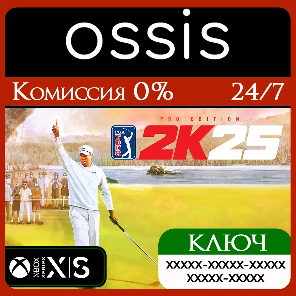 PGA TOUR 2K25 Pro Edition ключ Xbox Series X|S