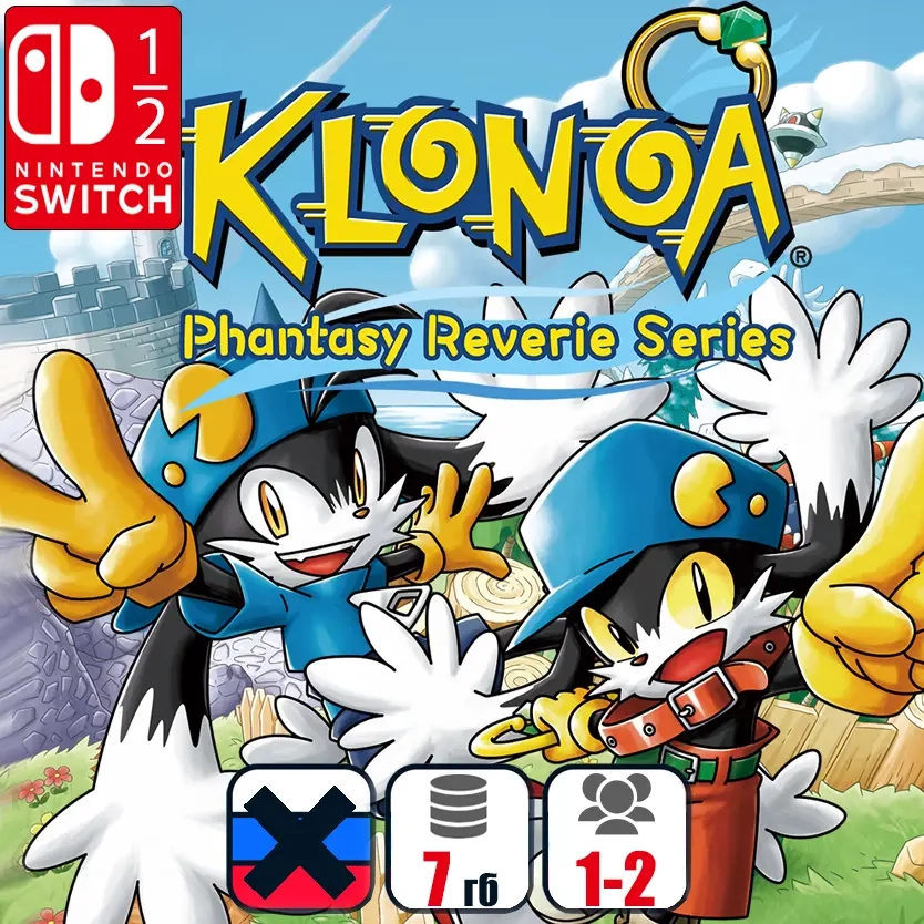 KLONOA Phantasy Reverie Series для Nintendo Switch на ggsel