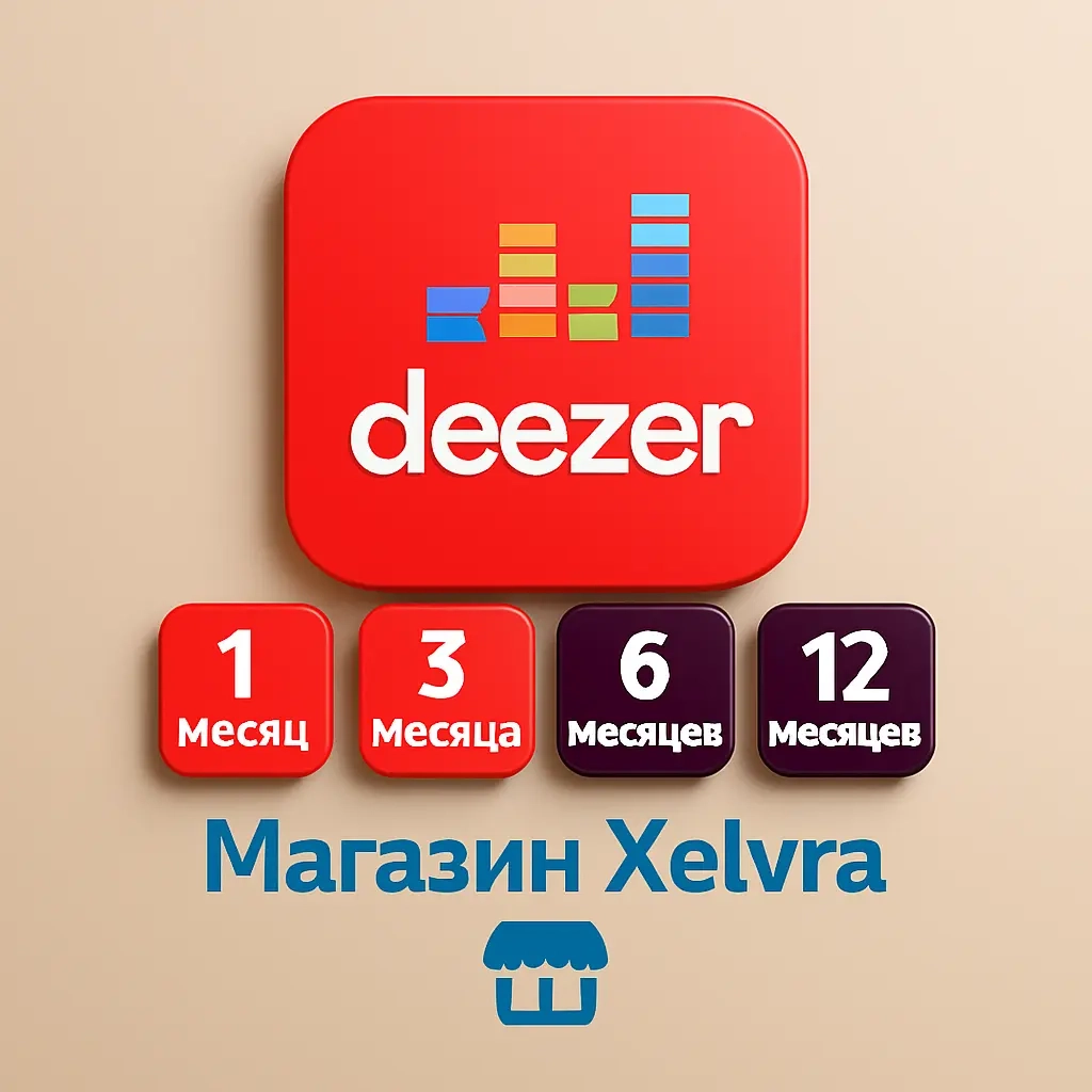 Deezer Premium: Подписка 1-12 мес. | Аккаунт с почтой