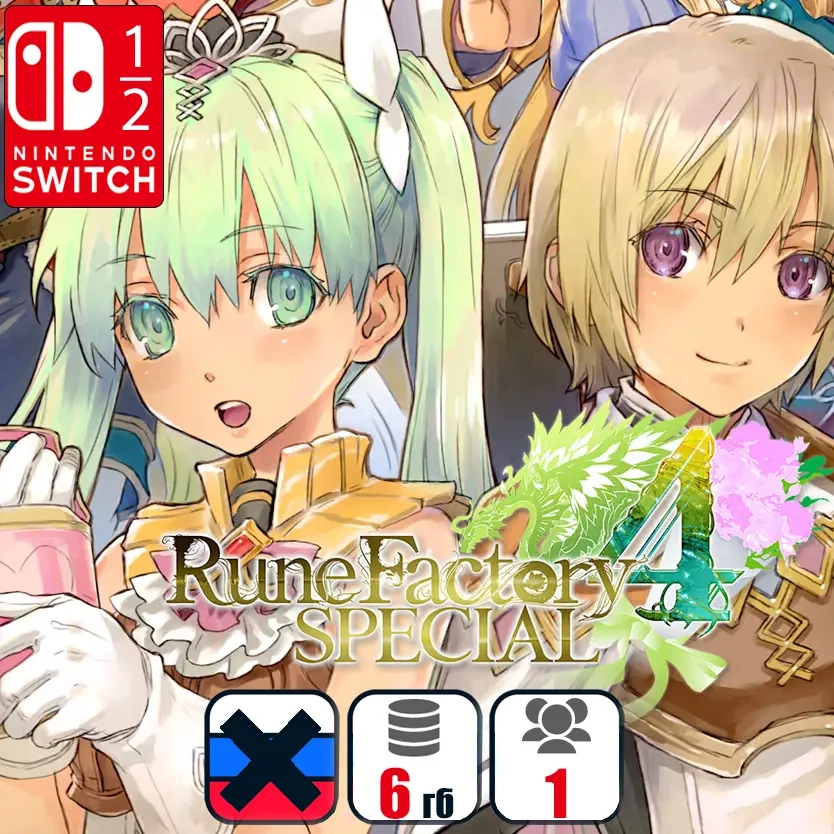 Rune Factory 4 Special | Nintendo Switch | Купите онлайн на ggsel