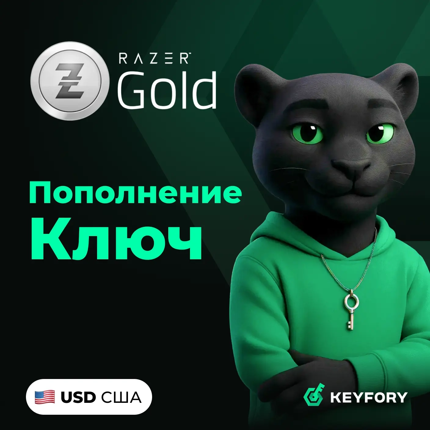Razer Gold Gift Card USD — Цифровой Подарочный Код | Глобальный Доступ