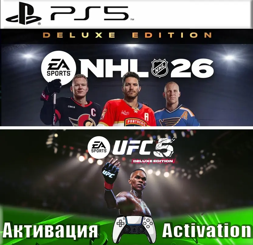 NHL 26 Deluxe + UFC V DELUXE (PS5/ENG) Активация -...