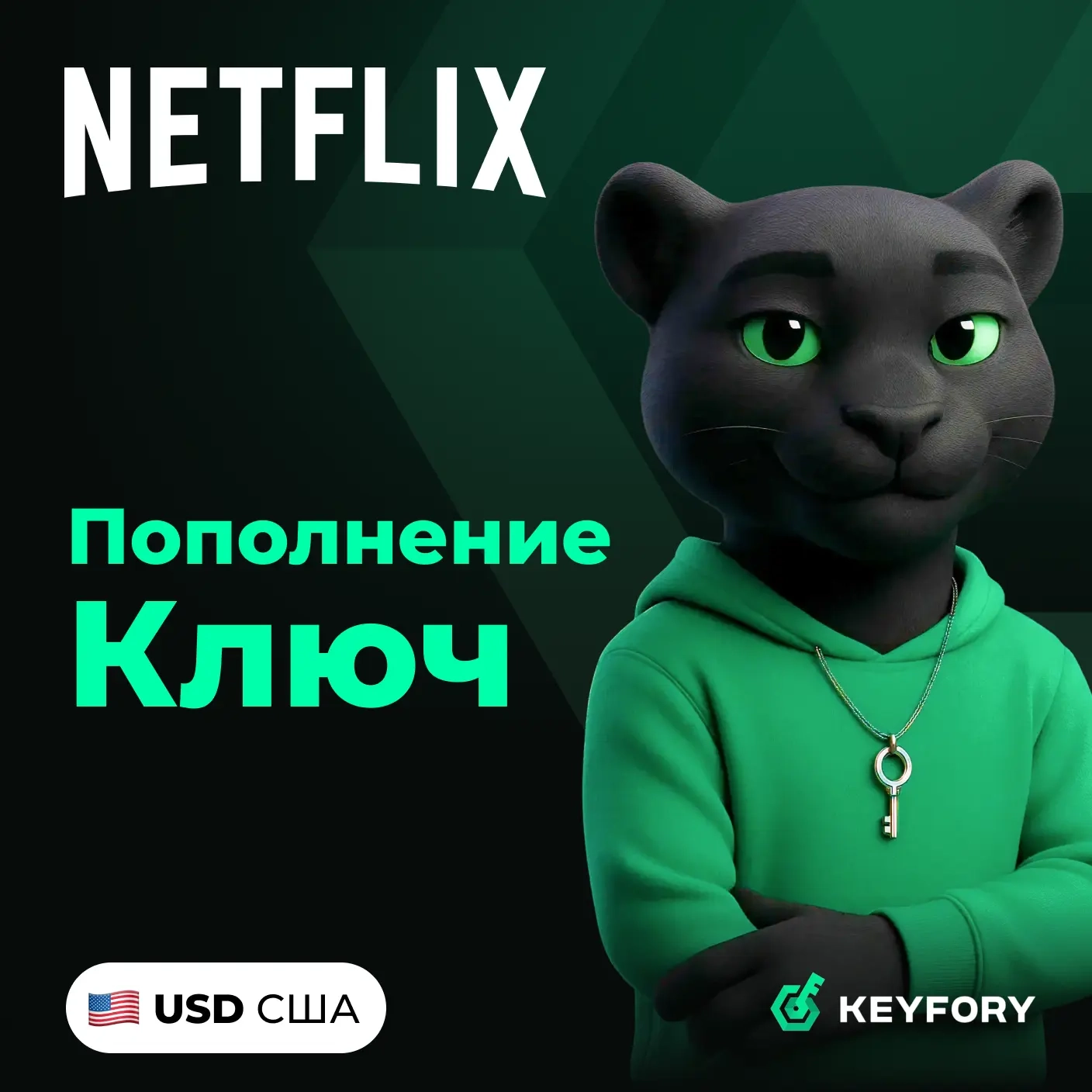 Netflix Подарочная Карта 20-100 USD | Официальный Код США