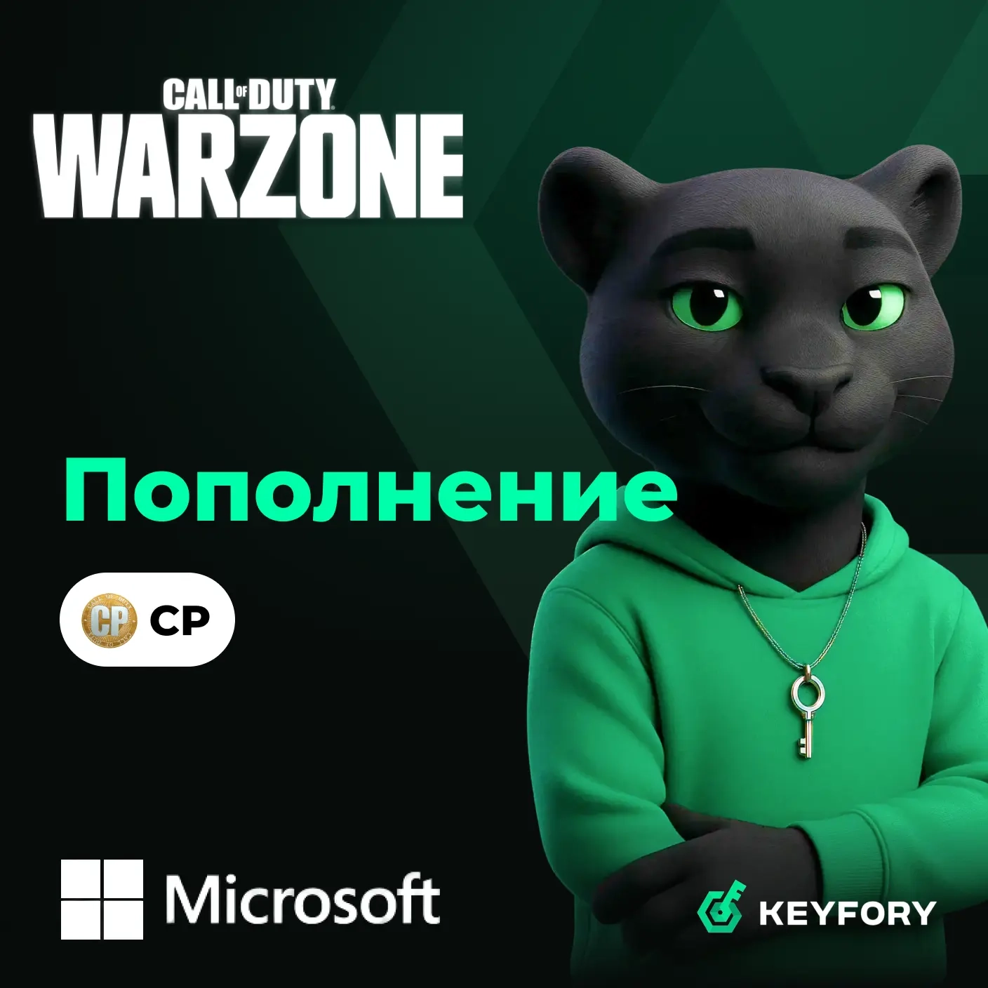 Call of Duty CP Пополнение | Warzone & Black Ops 7...