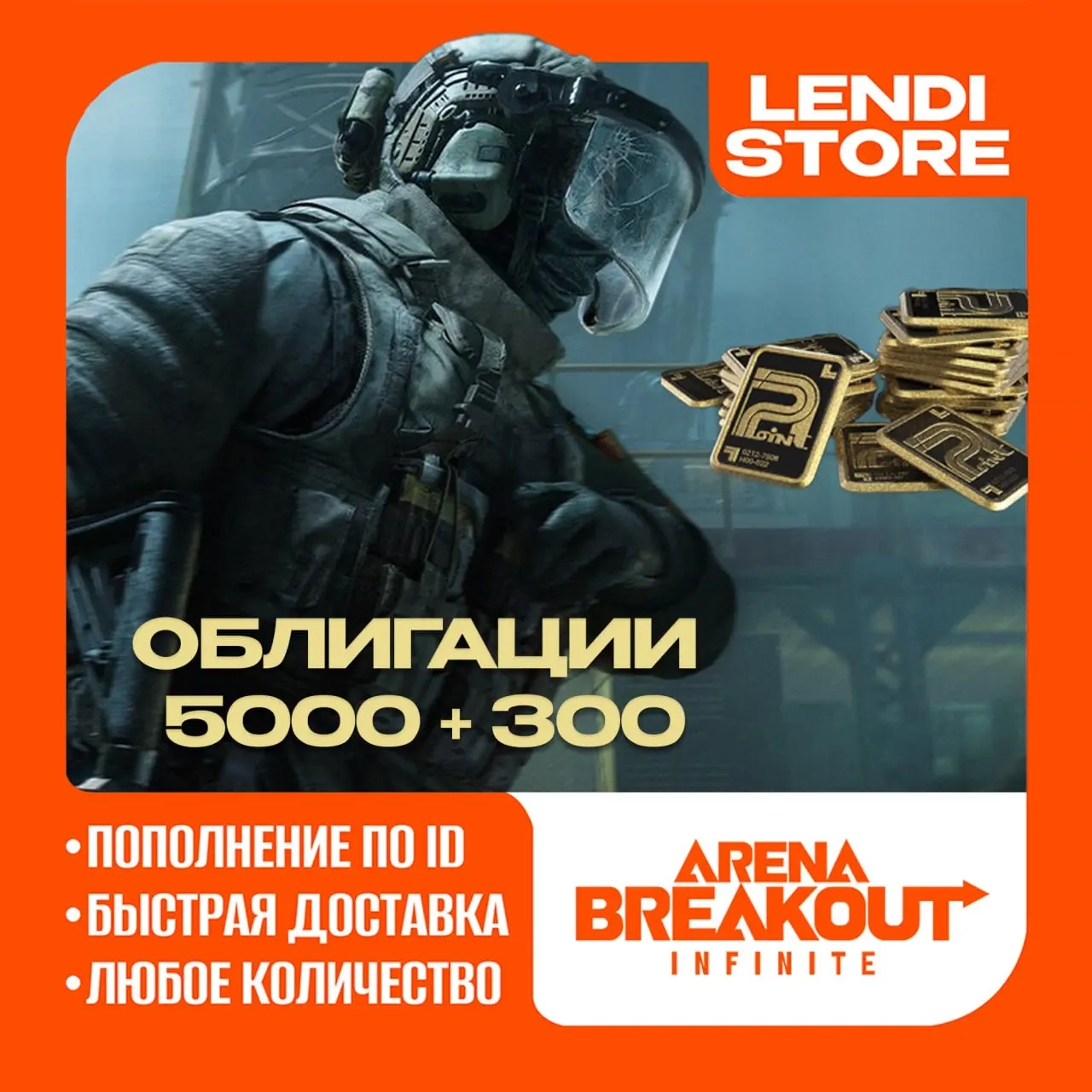 5000 + 300 BONDS | ARENA BREAKOUT INFINITE PC | gg...
