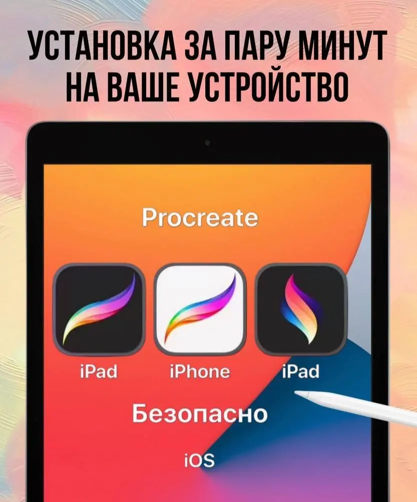 Продажа аккаунта AppStore для iPhone/iPadOS с Proc...