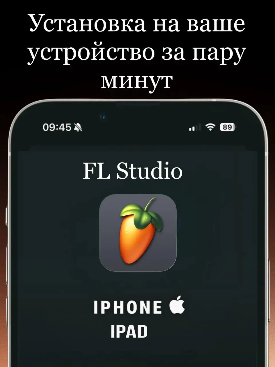 Учетная запись FL Studio Mobile iOS | Надежный продаж | ggsel