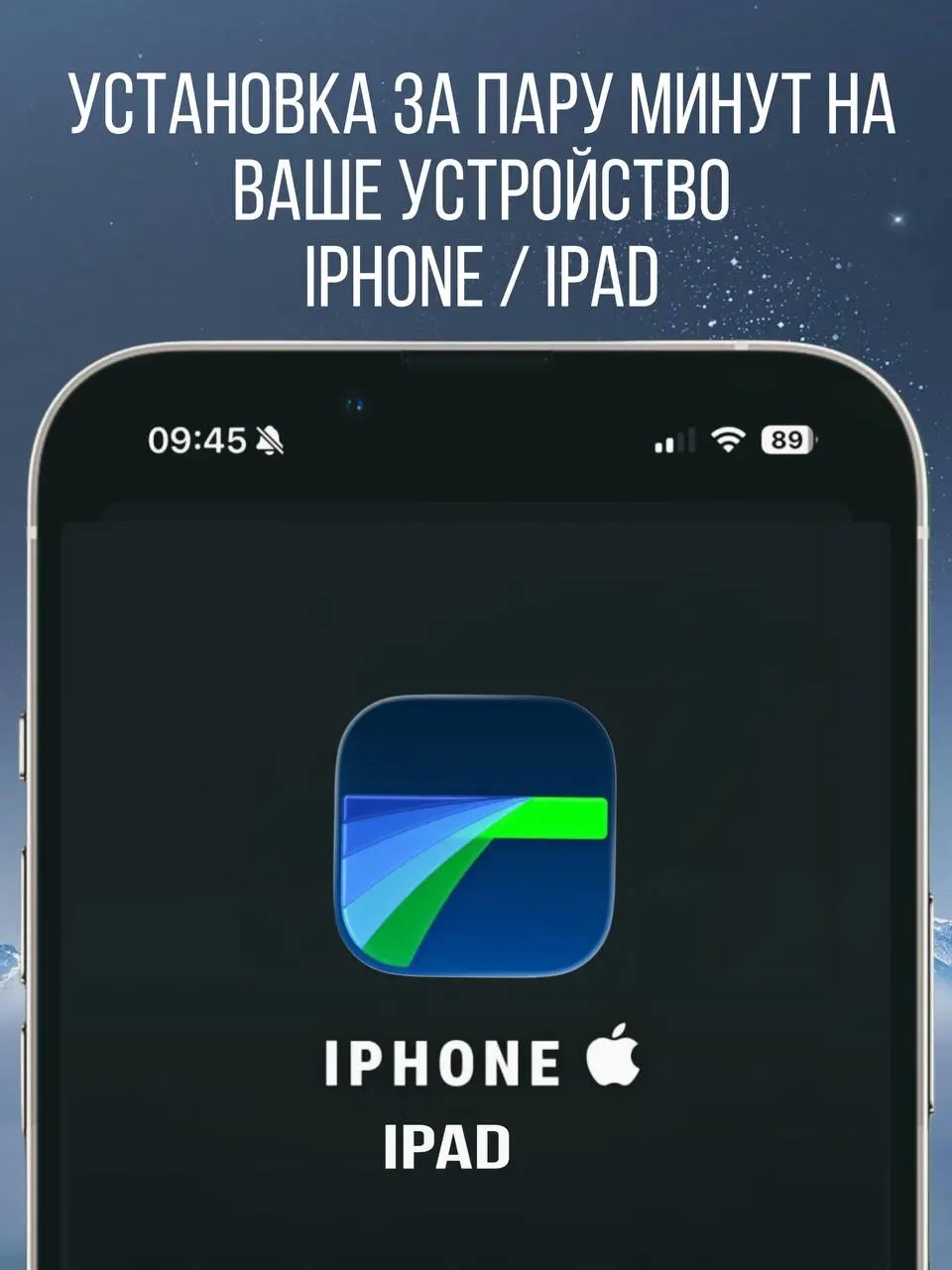 LumaFusion iOS Аккаунт для iPhone/iPad | Безопасность Гарантирована