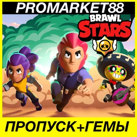 Brawl Stars Гемы: Доступно Global и Россия