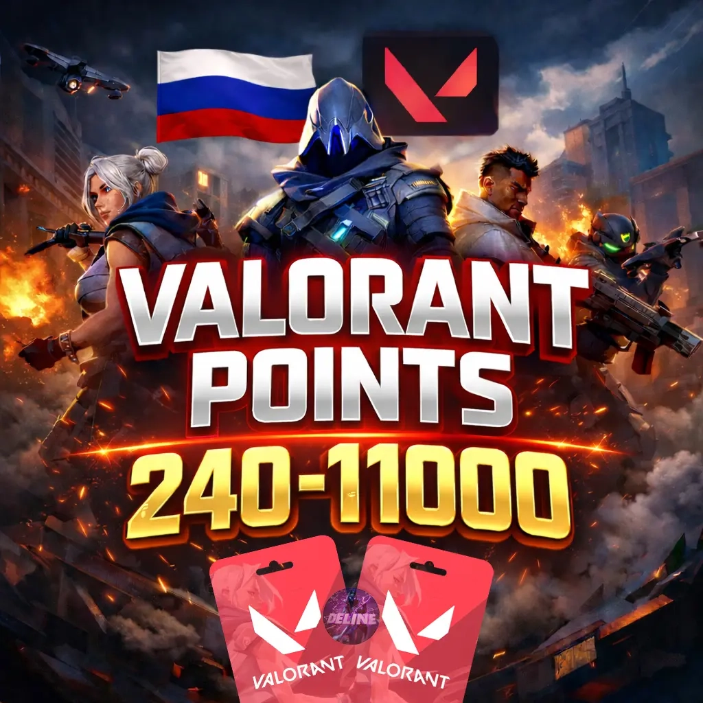 VALORANT Points RU: купить код онлайн с доставкой