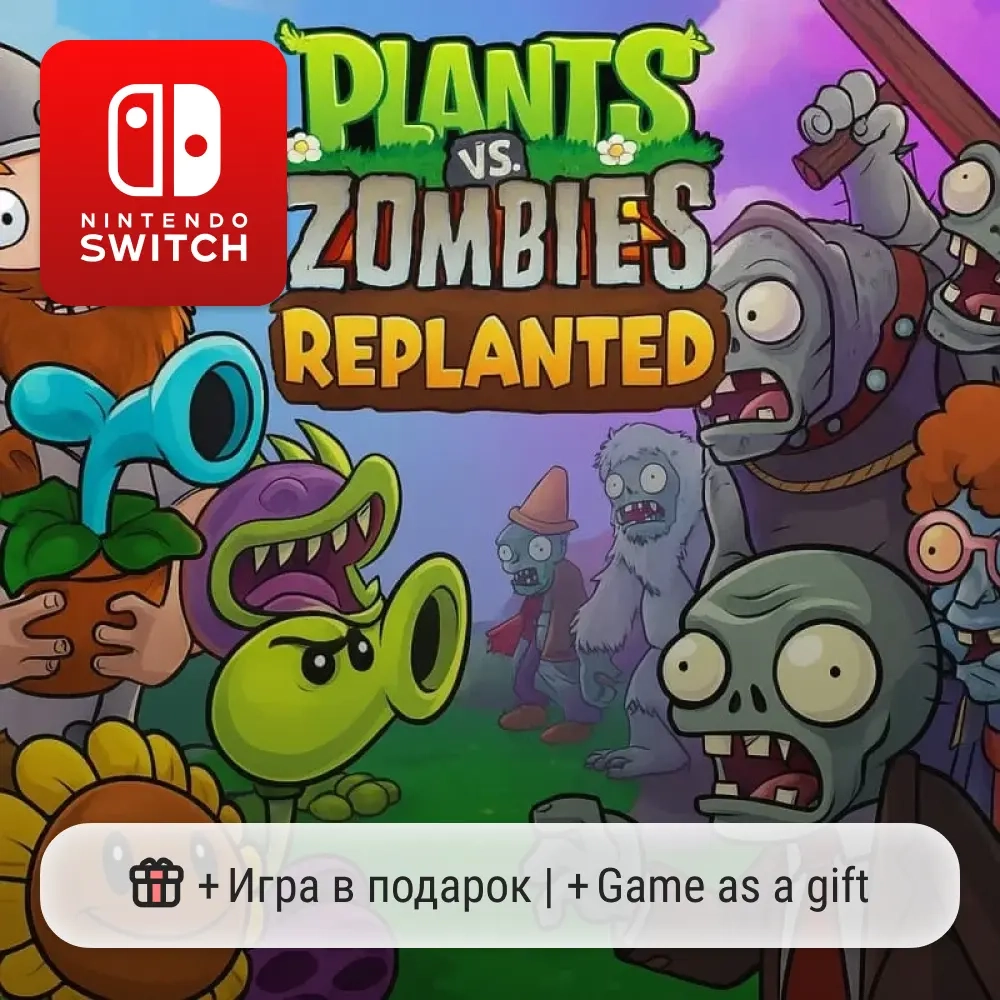 Plants vs. Zombies: Replanted для Nintendo Switch ...