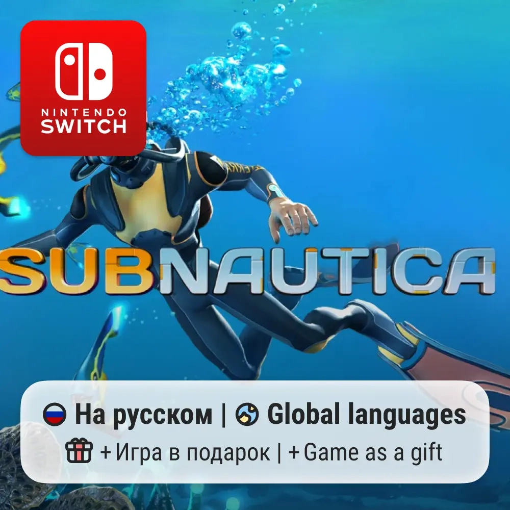 Subnautica для Nintendo Switch | Лицензия + Бонус ...