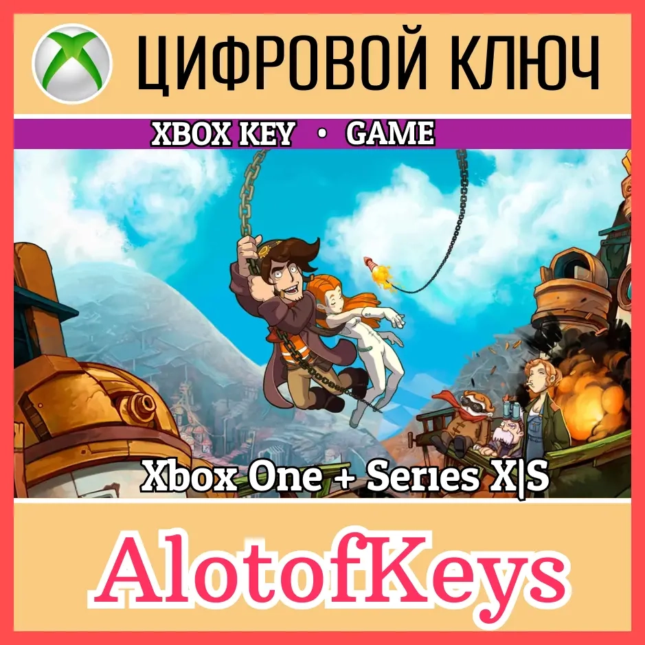 Deponia Xbox Ключ | Быстрая Доставка и Без Региональных Ограничений