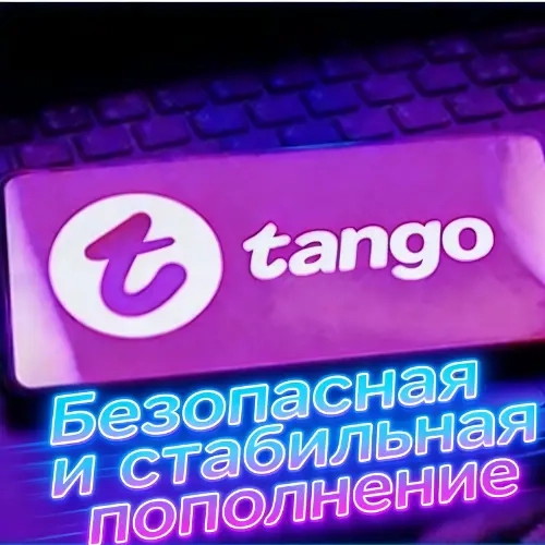 Tango Live Coins | Пополнение баланса криптовалют онлайн