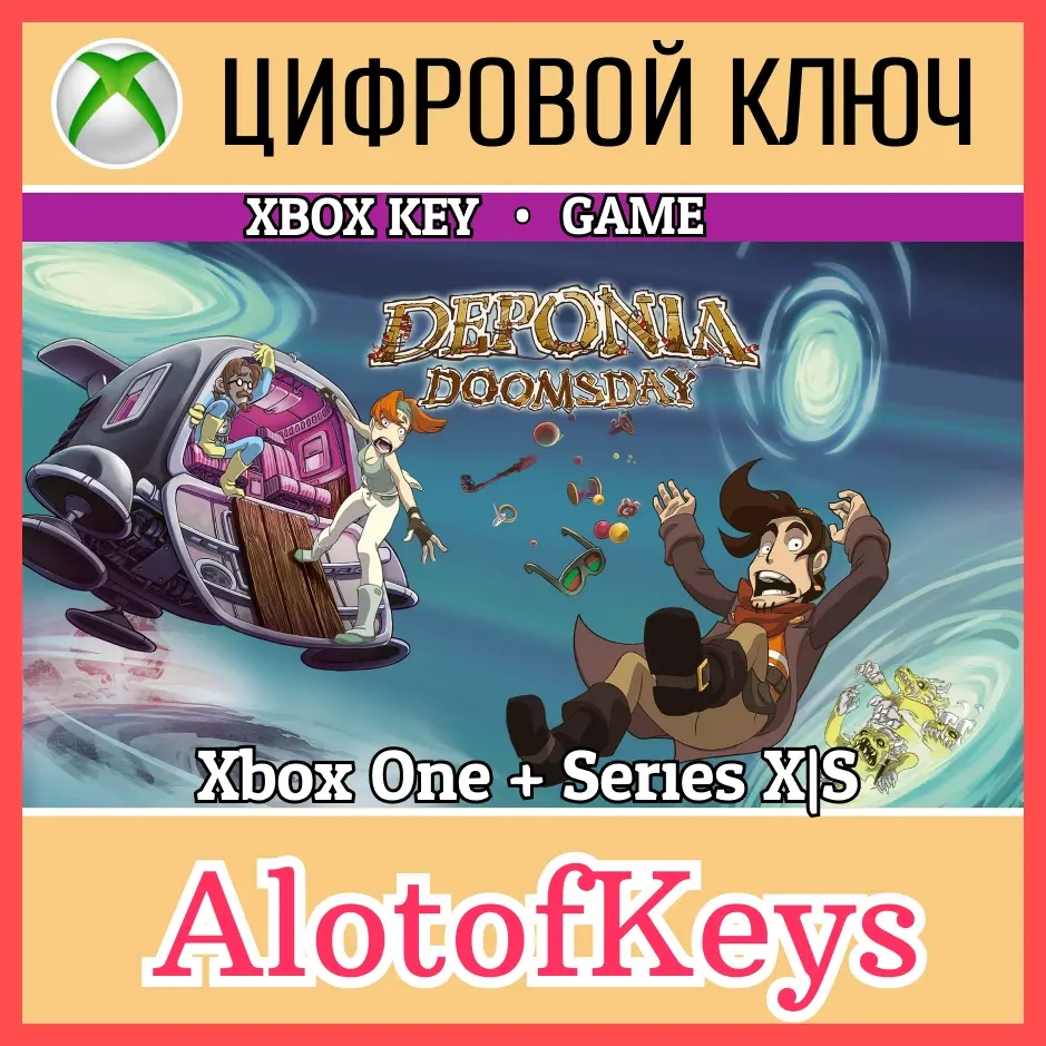 Deponia Doomsday Xbox Ключ | Мгнов. Доставка | Без Регион Ограничений