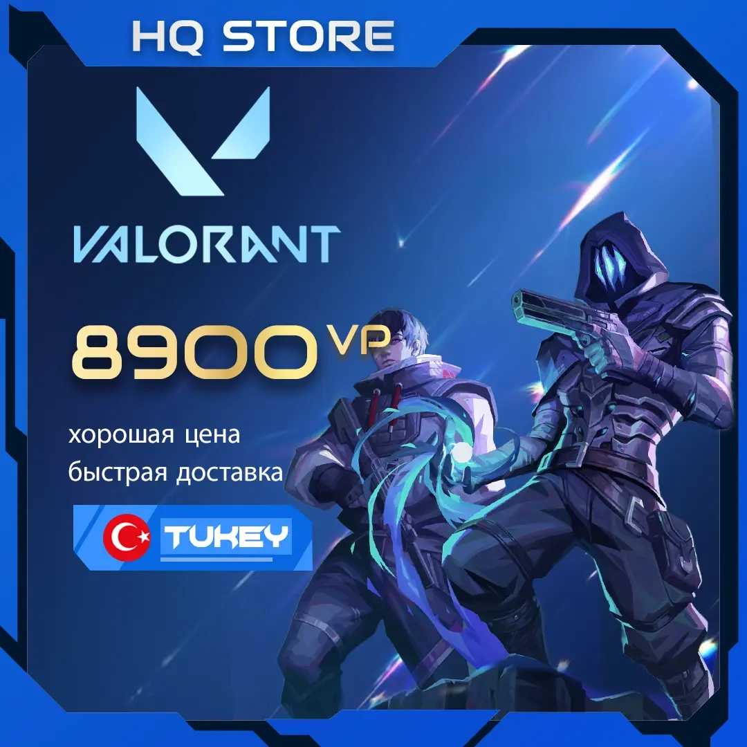 Valorant Подарочная карта 8900 VP | Турция | ggsel...