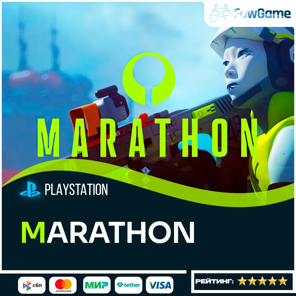 Marathon PS5 Аккаунт Турция/Украина | Быстрая Доставка