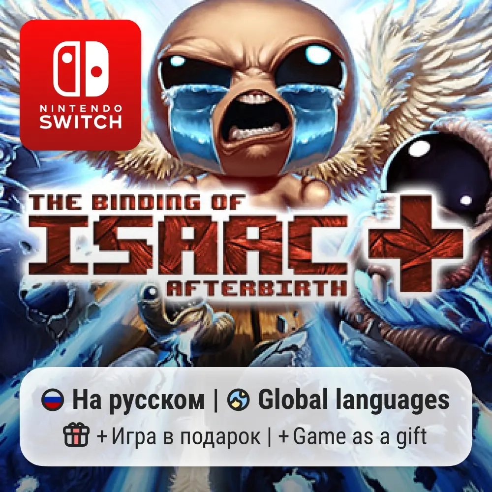 The Binding of Isaac Afterbirth+ для Nintendo Swit...