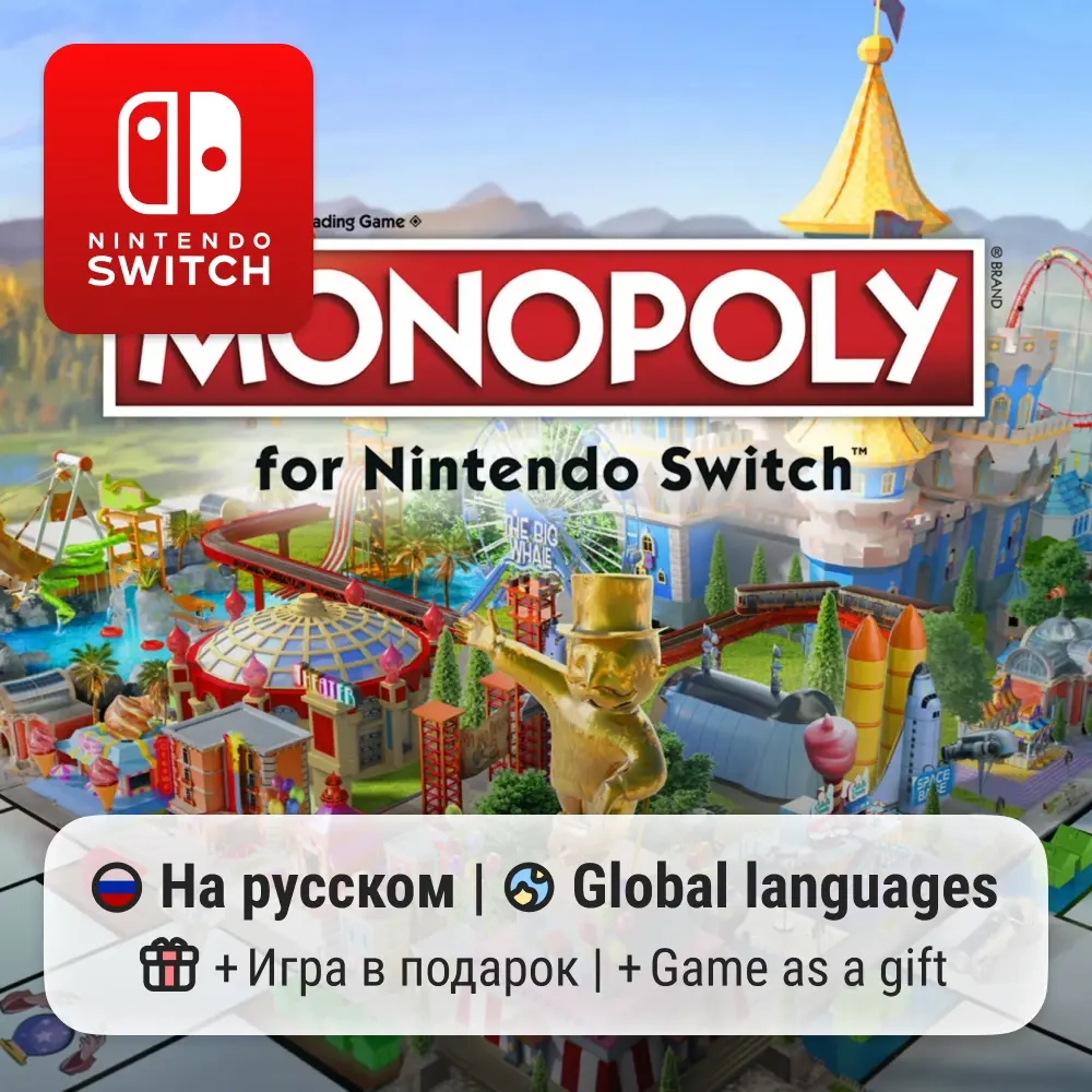 MONOPOLY для Nintendo Switch + бонусная игра | ggsel