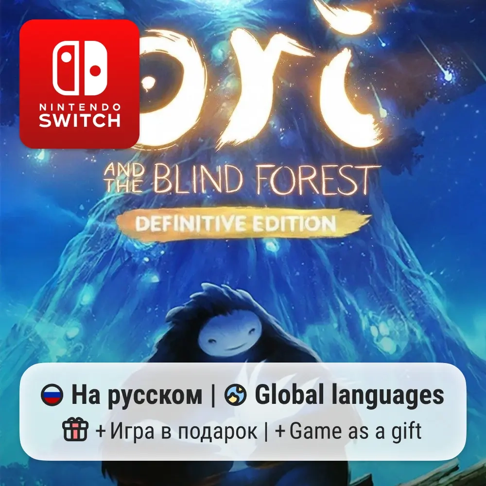 Ori and the Blind Forest Definitive Edition | Nintendo Switch | ggsel
